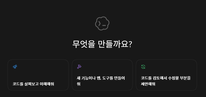클로드코드 20x도 부족해서 Codex를 써봤습니다